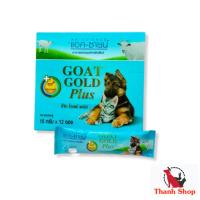 ราคา AG-Science goat gold Plus+ นมแพะผง สำหรับสัตว์เลี้ยง 1ซอง/15g (25704245186)