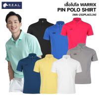 ราคา เสื้อโปโล WARRIX รุ่น PIN POLO SHIRT WA232PLACL34 (สีดำ/น้ำเงิน/กรม/เทา/เขียว/ชมพู/ขาว/เหลือง) (27773367702)