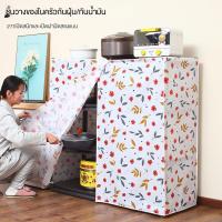 ราคา ผ้าคลุมกันฝุ่นชั้นวางของในครัวผ้าคลุมกันน้ำมันชั้นเก็บของผ้าคลุมกันฝุ่นชั้นวางของผ้าคลุมกันฝุ่นผ้าคลุมกันฝุ่นแบบไม่เจาะรู (26812058215)