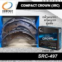 ราคา COMPACT CROWN ผ้าเบรคหลัง ISUZU D-MAX ตัวสูง V-CROSS, HI-LANDER ปี12-19/ D-MAX ปี20-ON/ MAZDA BT-50 ปี21-ON (SRC-497) (24522741222)