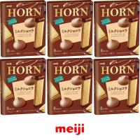 ราคา ใหม่! Meiji Horn ช็อกโกแลตแท่ง X6 แพ็ก ส่งตรงจากญี่ปุ่น (23453779421)