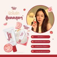 ราคา กันแดดมะเขือเทศTomato daily (18789397939)