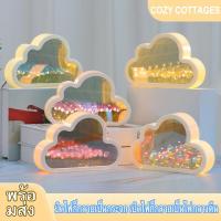 ราคา แฮนด์เมด DIY โคมไฟเมฆ โคมไฟเมฆ โคมไฟทิวลิป DIY ด้วยมือ โคมไฟตั้งโต๊ะ รูปดอกทิวลิป เมฆ พร้อมกระจก (25420220011)