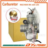 ราคา คาร์บูเรเตอร์ Plumster ทองแดง 30 มม. สําหรับ RXZ135 RXK RX135 mili Racing รถจักรยานยนต์สองจังหวะ (40320073594)