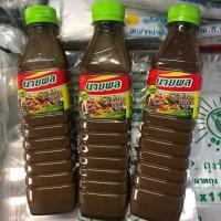 ราคา น้ำปลาร้านายพล ,ปลาร้านายพล (ปลีก - ส่ง) (3154278116)