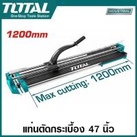 ราคา Total แท่นตัดกระเบื้อง ขนาด 40 นิ้ว / 47 นิ้ว รุ่น THT571001 / THT571201 / THT57120 / THT571201 ( Tile Cutter ) (25163434755)