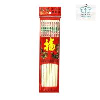 ราคา ตะเกียบ ตะเกียบพลาสติกงาลายจีนสั้น แพ็ค 10 คู่ (27276486511)