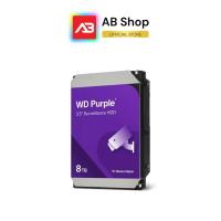 ราคา WD Purple ฮาร์ดดิส 8 TB รุ่น WD85PURZ (สำหรับ CCTV) (27523177814)