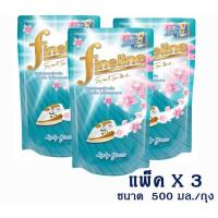 ราคา ไฟน์ไลน์ น้ำยาอัดกลีบผ้า สีเขียว กลิ่นไลฟลี่กรีน 500 มล. ชนิดเติม (Fineline Lively Green Scent Speed Starch 500ml)