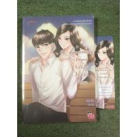 ราคา something there จีบยังไงให้คลิกใจเธอ (23775225693)