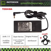ราคา Toshiba Adapter อะแดปเตอร์ Toshiba 19v 4.74a 5.5*2.5mm For Satellite L10 L20 L25 Series L200 L201 L202 L203 L205 Series (2905496528)