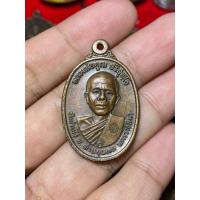 ราคา เหรียญหลวงพ่อคูณปี17 (44469362395)
