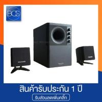 ราคา MICROLAB X1 ลำโพงพร้อมซัฟวูฟเฟอร์ ระบบ 2.1 (1556242594)