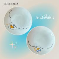 ราคา จานเซรามิคไข่ขี้เกียจ Gudetama (27721385744)