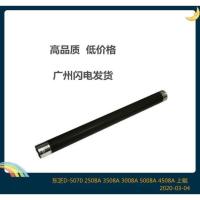 ราคา เหมาะสําหรับโตชิบา 2008A 2508A 3508A 4508A 5008A 3008A คงที่เงาลูกกลิ้งด้านบนลูกกลิ้งความร้อน (29640273085)
