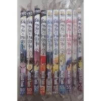 ราคา เซียนเกมรักขอเป็นเทพนักจีบ เล่ม 2,3,10,14 หนังสือการ์ตูน ขายแยก (25052135676)