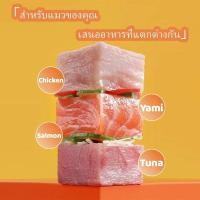 ราคา meow อาหารเปียกแมว เหมียว อาหารเปียกแมวแบบซอง 85ก. | สมดุลทางโภชนาการอาหารแมวที่ดีที่สุด (26379201797)