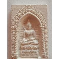 ราคา พระไพรีพินาศ รุ่นร่มไทร80 ปี 2536 เนื้อผง วัดบวรฯ กทม.(1657) (25489676919)