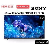 ราคา (NEW 2022) Sony XR-65A80K | BRAVIA XR | OLED | 4K Ultra HD | (A80K) High Dynamic Range (HDR) | สมาร์ททีวี (Google TV) (18041781928)