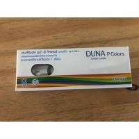 ราคา คอนแทคเลนส์ Duna (1321835651)