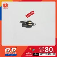 ราคา มอเตอร์สั่น รุ่นiPhone 5 แท้ศูนย์ (5207884649)