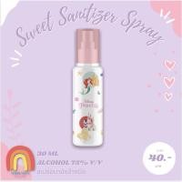 ราคา **พร้อมส่ง** - สเปร์อนามัยล้างมือ ลิขสิทธิ์แท้ 30ml (20134827862)