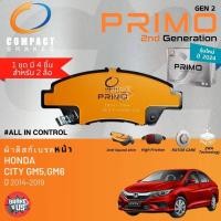 ราคา PRIMO gen2 Honda City GM2 หลังปรับโฉม ปี 2010-2013 ผ้าดิสเบรค หน้า, ผ้าเบรค หน้า , หลัง ซิตี้ DPX744 , DPX411,SNP549 (26620993029)