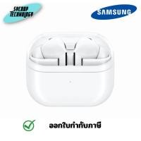 ราคา SAMSUNG Galaxy Buds 3 Pro SM-R630NZWAASA WHITE Eatbuds หูฟัง ประกันศูนย์ (28471057878)