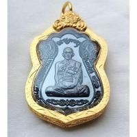 ราคา เหรียญหลวงพ่อรวยวัดตะโก รุ่นกฐิน65 (27202778299)