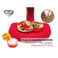 ราคา SPjewelry ต่างหู ห่วงกลมตัดลายคริสตัล แถมฟรี!!ตลับใส่ทอง (21635643902)