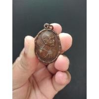 ราคา เหรียญปล้องอ้อย หลวงพ่อเพิ่ม วัดกลางบางแก้ว จ.นครปฐม ปร 2518 (19600439243)