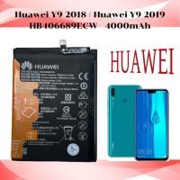 ราคา พร้อมส่ง แบตเตอรี่ Huawei Y9 2018 / Huawei Y9 2019 HB406689ECW 4000mAh ส่งในไทย (44163804826)