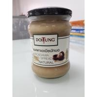 ราคา **ล็อตใหม่ล่าสุด..แมคคาเดเมียนัทบด MACADAMIA NUTS SPREAD ผลิตภัณฑ์จากโครงการหลวงดอยตุง200กรัม (2545687775)