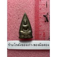 ราคา เหรียญหลวงพ่อโสธร 2 หน้า เก่า ไม่ทราบปี (43758886086)