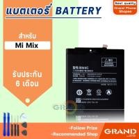 ราคา แบตเตอรี่ xiaomi Mi Mix แบตเตอรี่xiaomi Mi Mix Battery แบต xiaomi Mi Mix มีประกัน 6 เดือน (13259654367)