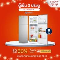ราคา ELECTROLUX ตู้เย็น 2 ประตู 9 คิว รุ่น ETB2802J-A อินเวอร์เตอร์ ราคาถูก รับประกันศูนย์ 10 ปี (11696243721)