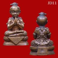 ราคา กุมาร จินดามณี เนื้อทองแดง รุ่น 1 หลวงพ่อสาคร วัดหนองกรับ จ.ระยอง ปี 2554 (2139042582)