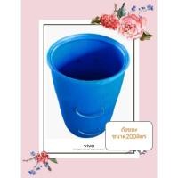 ราคา ถังขยะขนาด200ลิตรพลาสติกกดคำสั่ง1คำสั่งต่อ1ชิ้นเนื่องจากสินค้าชิ้นใหญ่ (27816940287)