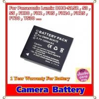 ราคา Battery Camera For Panasonic Lumix DMC-S1​ ​, S2 , S3 , S5 , FX80 , FH2 , FH5 , FH24 , FH25 , FT30 , TS30 .... DMW-BCK7E (23158794376)