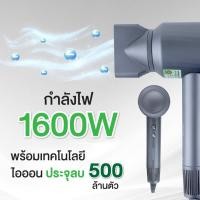 ราคา SMARTHOME Hair Dryer 1600วัตต์ ไดร์เป่าผม ไดร์เป่าผมความแรงสูง มีไอออนลบ ลดผมชี้ฟู แห้งเร็ว รุ่น SHD-1601 (26242170910)