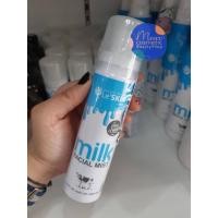 ราคา Le' SKIN milk FACIAL MIST 120 มล. เลอสกิน มิลค์ เฟเชี่ยล มิสท์ สเปรย์น้ำแร่ ให้ผิวหน้าชุ่มชื่นได้ตลอดวัน (5716796759)