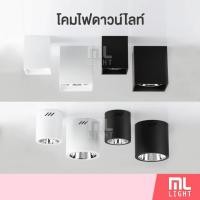 ราคา โคมดาวน์ไลท์ 4นิ้ว 6นิ้ว หน้ากลม/เหลี่ยม ขั้ว E27 โคมดาวน์ไลท์ติดลอย โคมไฟเพดาน Downlight ดาวน์ไลท์ ดาวไลท์ โคมดาวไลท์ (9864853464)