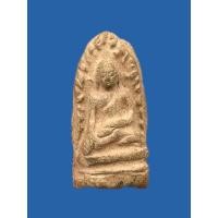 ราคา พระเครื่องพระรอดเนื้อดิน (42365302295)