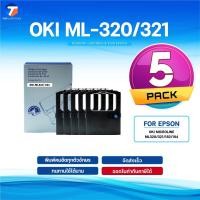 ราคา (แพ็ค5)Ribbon ผ้าหมึก/OKI ML320/321/OKI/ใช้สำหรับ For Printer MICROLINE ML320/321/182/184 (44168464212)