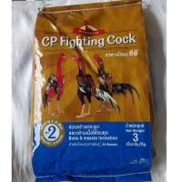 ราคา CP ซีพี อาหารไก่ชน เบอร์ 2 ขนาด 3 กก. (1429446129)
