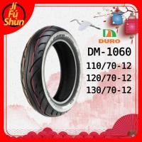 ราคา DURO DM-1060 ยางของ 12'' ไซส์ 110/70-12 | 120/70-12 | 130/70-12 (25092209542)