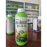 ราคา ปชปเตอร์ 21-5-5(1ลิตร) บำรุงต้นใบ (40368314892)