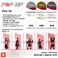 ราคา Photo Set : Khaimoog CNY และ วง ✪ พร้อมลิ้งค์สำหรับดูเดบิ้วท์คอนเสิร์ต + ชมMV ซิงเกิ้ลแรกของวง ✪ ✨ (8347192275)