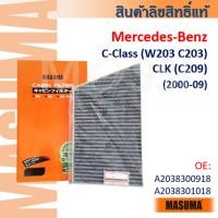 ราคา MASUMA Benz C-Class(W203 C203) CLK(C209) OE: A2038300918 Cabin Filter #CFZ007 (24830772315)