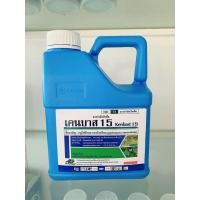 ราคา เคนบาส15 กลูโฟซิเนต-แอมโมเนียม (glufosinate-ammonium) ยากำจัดวัชพืชแบบเผาไหม้ ใช้แทนพาราควลตไดคลอไรต์ กรัมม็อกโซน (4953322890)
